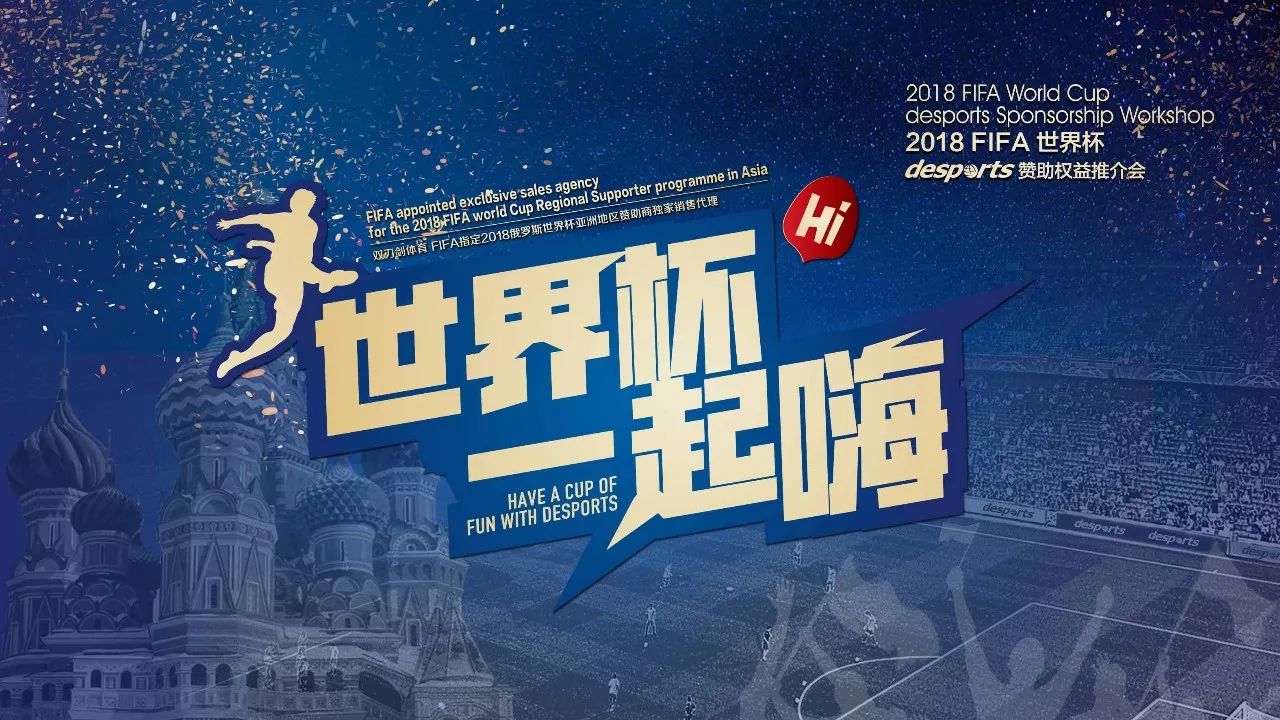 际和地区局