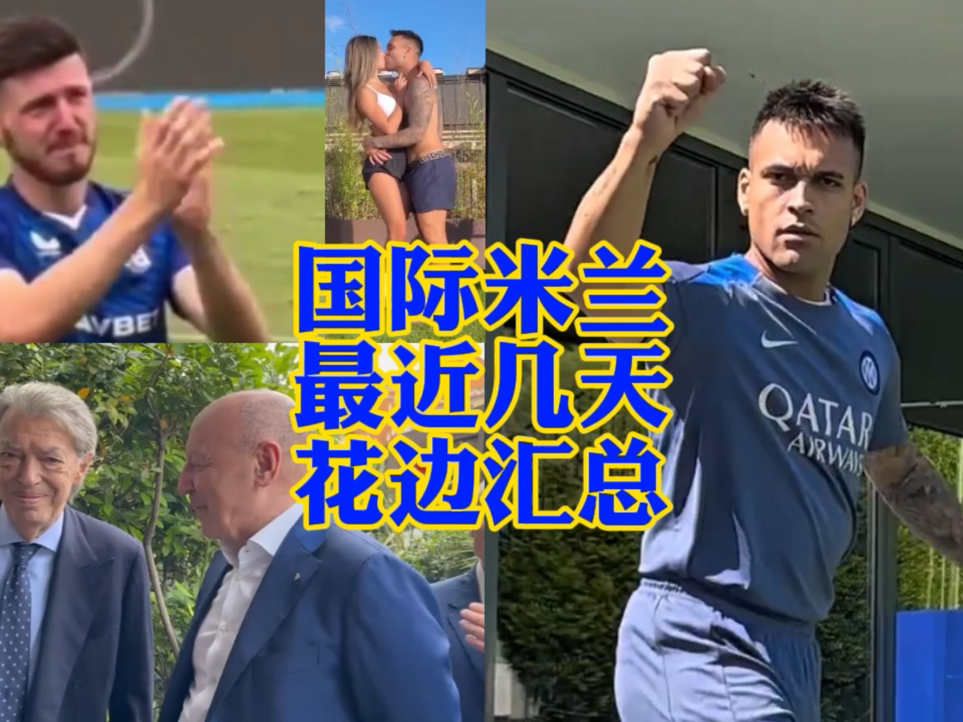 在于比赛间