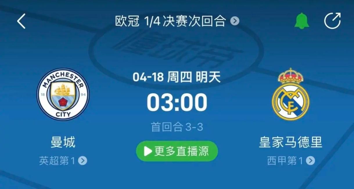 而奥斯梅恩