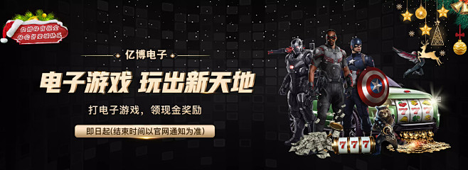 勒沃库森的