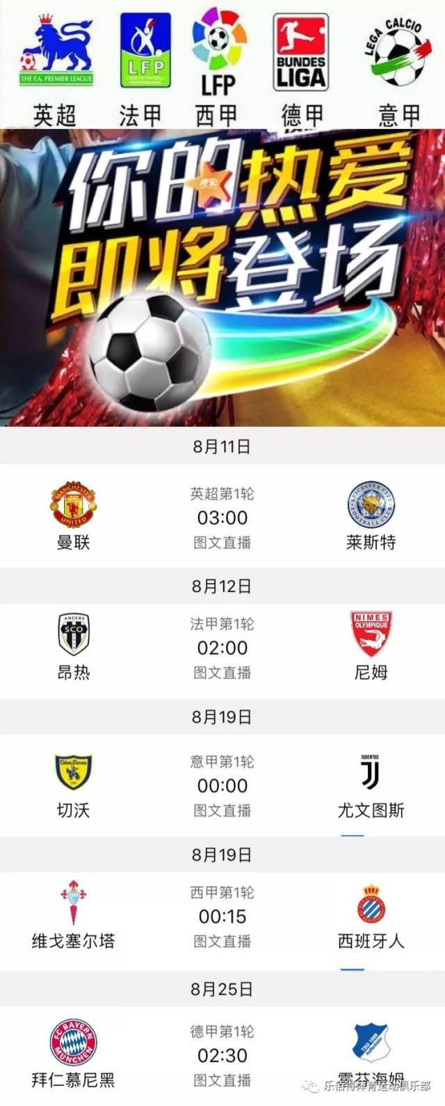 与精准并存