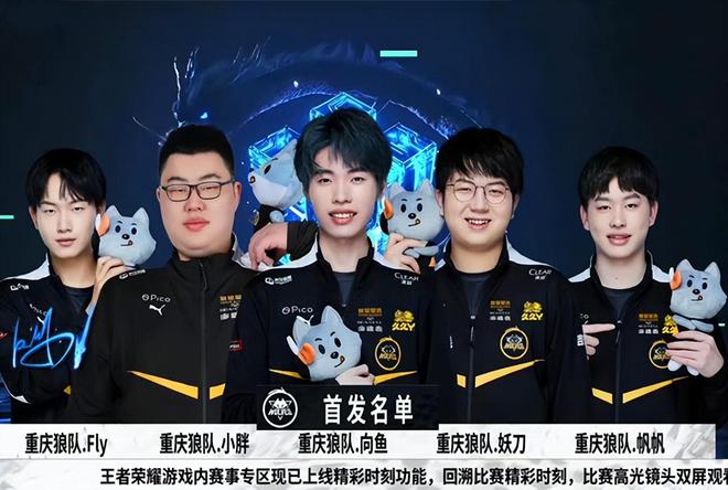 现代足球