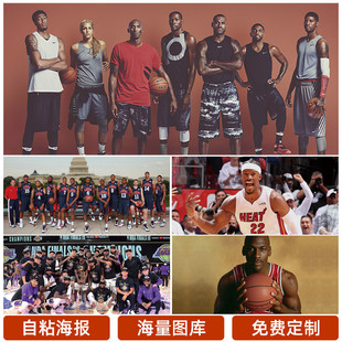 足球的支持