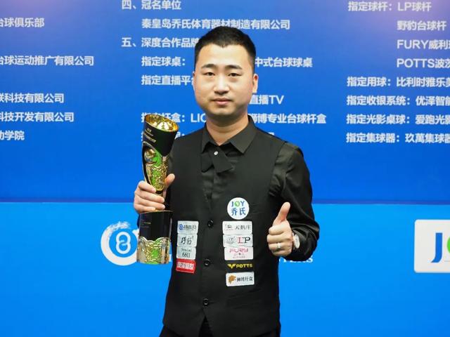 中超逆袭战 中超逆袭战